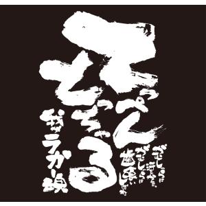 チーム割あり ラグビー 練習着 tシャツ 部活...の詳細画像2