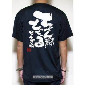 チーム割あり ラグビー 練習着 tシャツ 部活...の詳細画像3