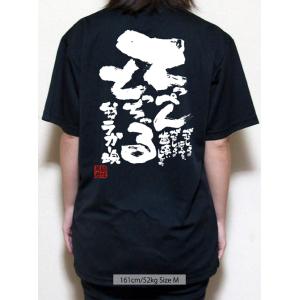 チーム割あり ラグビー 練習着 tシャツ 部活...の詳細画像4