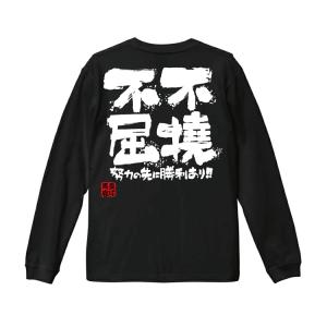 チーム割あり ソフトボール 長袖 長袖tシャツ...の詳細画像2