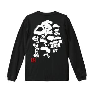 チーム割あり ソフトボール 長袖 長袖tシャツ...の詳細画像3