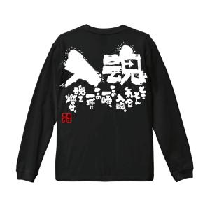 チーム割あり ソフトボール 長袖 長袖tシャツ...の詳細画像4