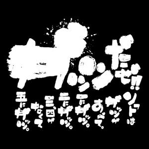 チーム割あり ソフトボール 練習着 tシャツ ...の詳細画像2