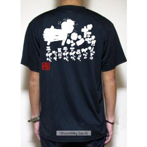 チーム割あり ソフトボール 練習着 tシャツ ...の詳細画像3