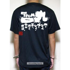 チーム割あり ソフトボール 練習着 tシャツ ...の詳細画像3