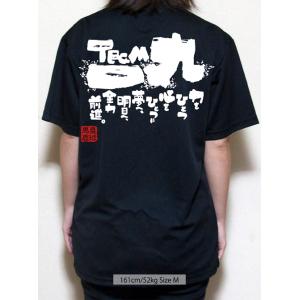 チーム割あり ソフトボール 練習着 tシャツ ...の詳細画像4