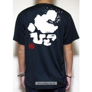 チーム割あり ソフトボール 練習着 tシャツ ...の詳細画像3