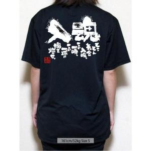チーム割あり ソフトボール 練習着 tシャツ ...の詳細画像4