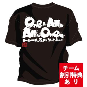 チーム割あり ソフトボール 練習着 tシャツ 部活 チーム ドライ 半袖 ジュニア キッズ 子供 保護者 文字 名言 格言 面白い おもしろ かっこいい オーダー