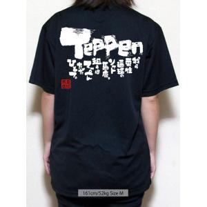 チーム割あり ソフトボール 練習着 tシャツ ...の詳細画像4