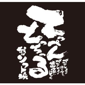 チーム割あり ソフトボール 練習着 tシャツ ...の詳細画像2