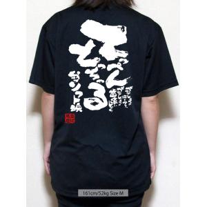 チーム割あり ソフトボール 練習着 tシャツ ...の詳細画像4