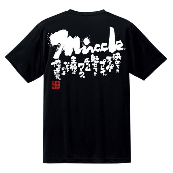 チーム割あり 水泳 練習着 tシャツ 部活 チーム ドライ 半袖 ジュニア キッズ 子供 保護者 文...