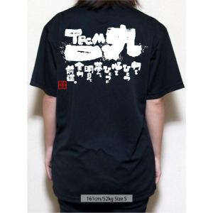 体操 Tシャツ 体操 練習着 チーム 部活 ジ...の詳細画像2