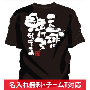 テニス Tシャツ 言葉入り テニス シャツ の商品一覧 ウエア テニス スポーツ 通販 Yahoo ショッピング