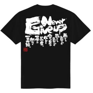 チーム割あり バレーボール ウェア tシャツ 練習着 部活 チーム ドライ 半袖 ジュニア キッズ 子供 保護者 文字 名言 格言 面白い おもしろ かっこいい オーダー