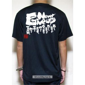 バレーボール ドライ tシャツ 速乾 吸汗 ウ...の詳細画像3