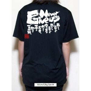 バレーボール ドライ tシャツ 速乾 吸汗 ウ...の詳細画像4