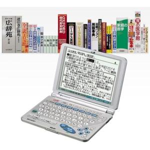 シャープ 電子辞書ＰＷ-9800（ビジネス・生活・学習/25コンテンツ 5.4大画面液晶）｜chanku-store