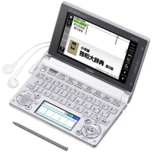 カシオ 電子辞書 エクスワード ドイツ語モデル XD-D7100｜chanku-store