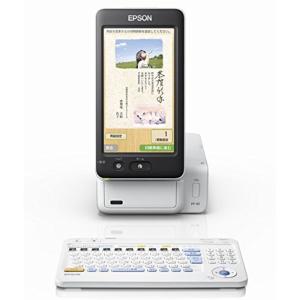 EPSON ハガキプリンター PF-81 年賀状 宛名達人 タッチパネル｜chanku-store