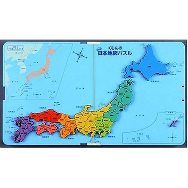 くもんのNEW日本地図パズル
