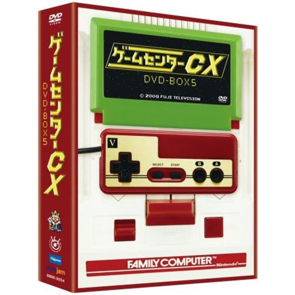 ゲームセンターCX DVD-BOX5