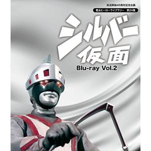 放送開始45周年記念企画 甦るヒーローライブラリ...の商品画像