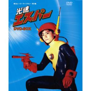 甦るヒーローライブラリー第3集 光速エスパー D...の商品画像
