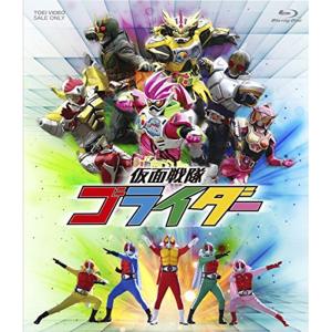 仮面戦隊ゴライダー Blu-ray｜chanku-store