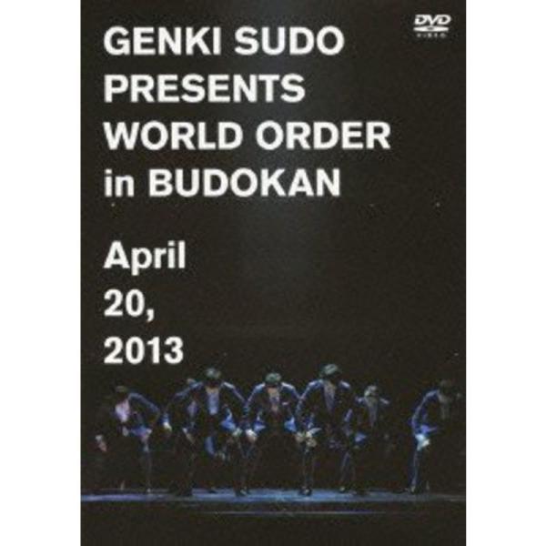 須藤元気 Presents WORLD ORDER in 武道館 DVD