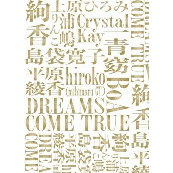 みんなでドリする? DO YOU DREAMS COME TRUE? SPECIAL LIVE DV...