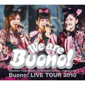We are Buono Buono LIVE TOUR 2010 DVD｜chanku-store