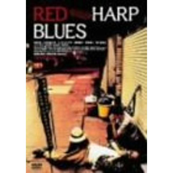RED HARP BLUES DVD