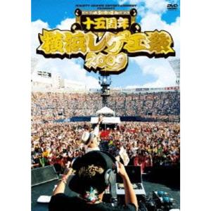 横浜レゲエ祭 2009-15周年- DVD｜chanku-store
