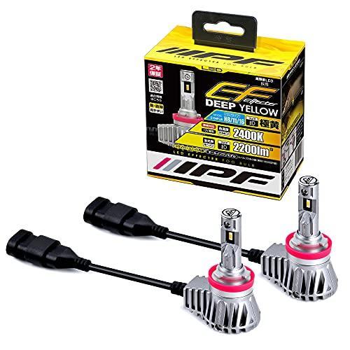 IPF フォグランプ LED 車用 H8 H11 H16 2200lm 2400K イエロー 12V...