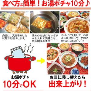 酢豚(200g)冷凍食品 すぶた スブタ 冷凍...の詳細画像2