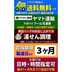 冷凍食品 2026 中華 メガ盛り中華福袋 レ...の詳細画像5