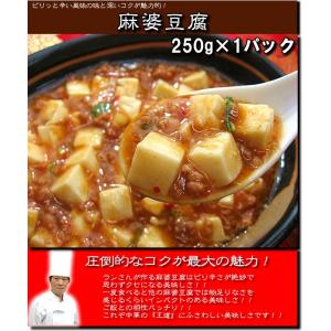 中華の王道セットver3. 福袋 中華 冷凍食...の詳細画像4