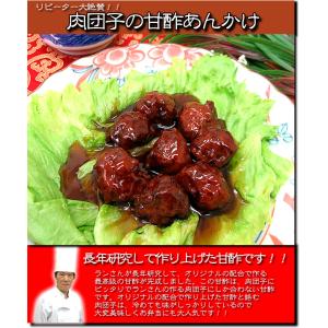 冷凍食品 中華の王道セットver3. 中華 ギ...の詳細画像2