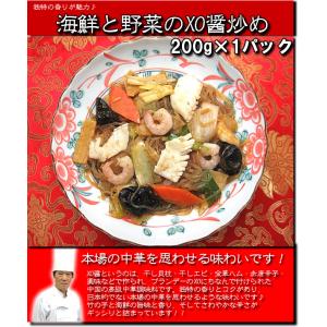 中華の王道セットver3. 福袋 中華 冷凍食...の詳細画像5