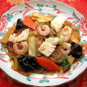 野菜と海鮮のXO醤炒め（200g） 春雨 海老 イカ 醤 エックスオージャン ブランデー 金華ハム 冷凍真空パック 調理は湯煎で10分