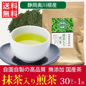 【在庫処分セール1000円ポッキリ！賞味期限26.8.31】抹茶入り煎茶 3g×30包（30包×1袋）　お茶 ティーパック 送料無料 静岡 川根 国産 日本茶 水出し