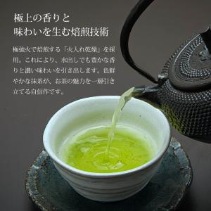 【GW前セール500円オフ!】抹茶入り煎茶 3...の詳細画像1
