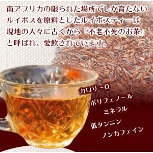 ルイボスティー 2g×108包(108包×1袋...の詳細画像1