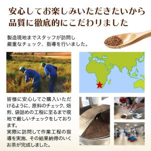 ルイボスティー 2g×108包(108包×1袋...の詳細画像4