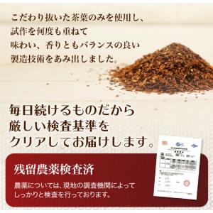 ルイボスティー 2g×108包(108包×1袋...の詳細画像5