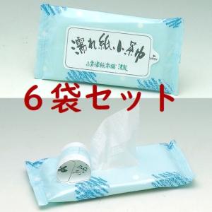 【茶道具セット】　濡れ紙小茶巾　*６袋*　　　湿し小茶巾｜chanoyu