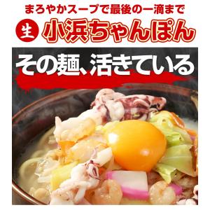 マツコの知らない世界に出演 送料無料 小浜ちゃ...の詳細画像1