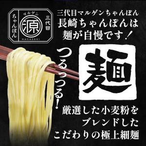 【2セット以上でおまけ付き】 ラーメン 豚骨 ...の詳細画像4